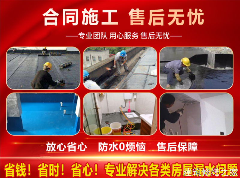 肇庆2026封开县 防水材料 价格是多少