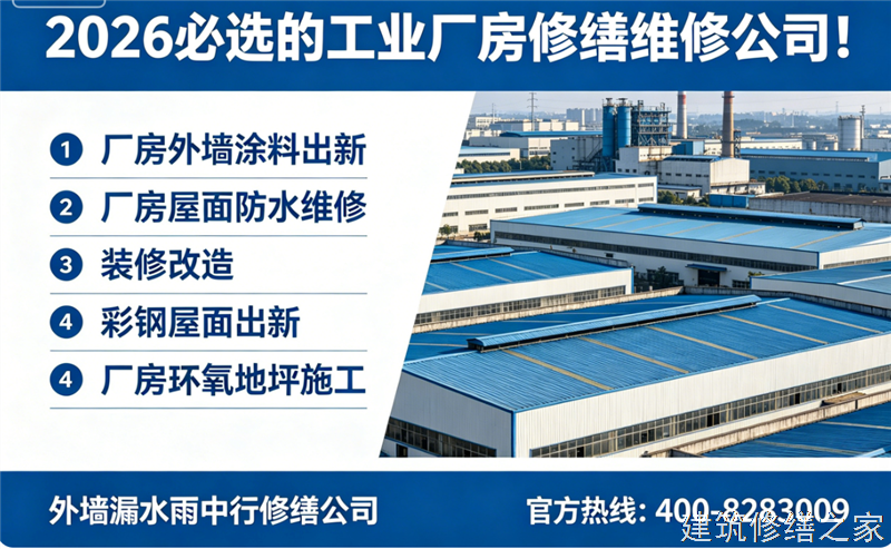 宿州2026/9萧县矿洞堵漏哪家专业正规